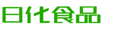 安康春如食品有限公司